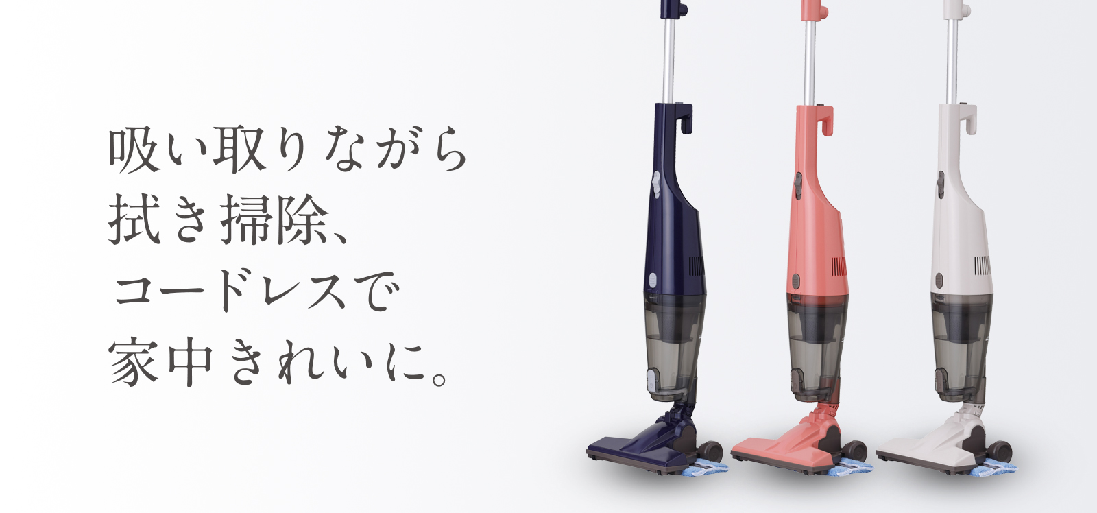 ツインバード（TWINBIRD） 掃除機 TC-5175VO [フロアワイパーつき