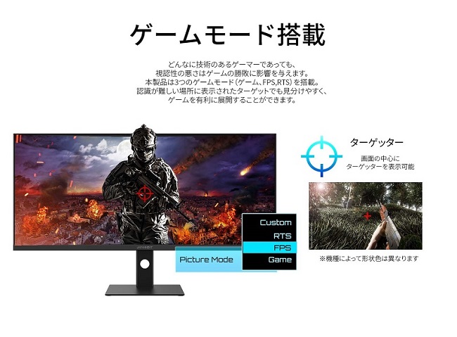 JAPANNEXT（ジャパンネクスト） 液晶モニター JAPANNEXT JN