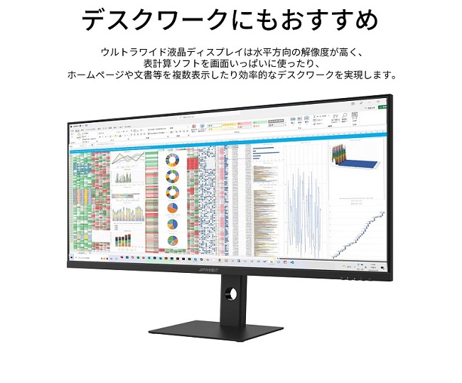 JAPANNEXT（ジャパンネクスト） 液晶モニター JAPANNEXT JN