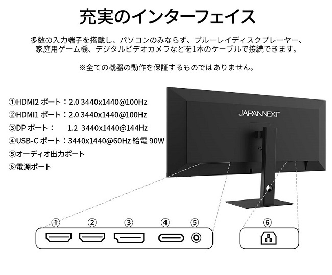 JAPANNEXT（ジャパンネクスト） 液晶モニター JAPANNEXT JN