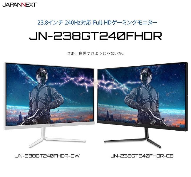 JAPANNEXT（ジャパンネクスト） 液晶モニター JAPANNEXT JN