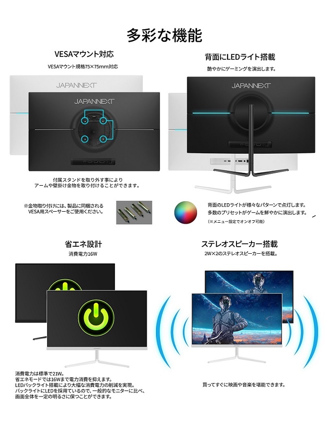 JAPANNEXT（ジャパンネクスト） 液晶モニター JAPANNEXT JN