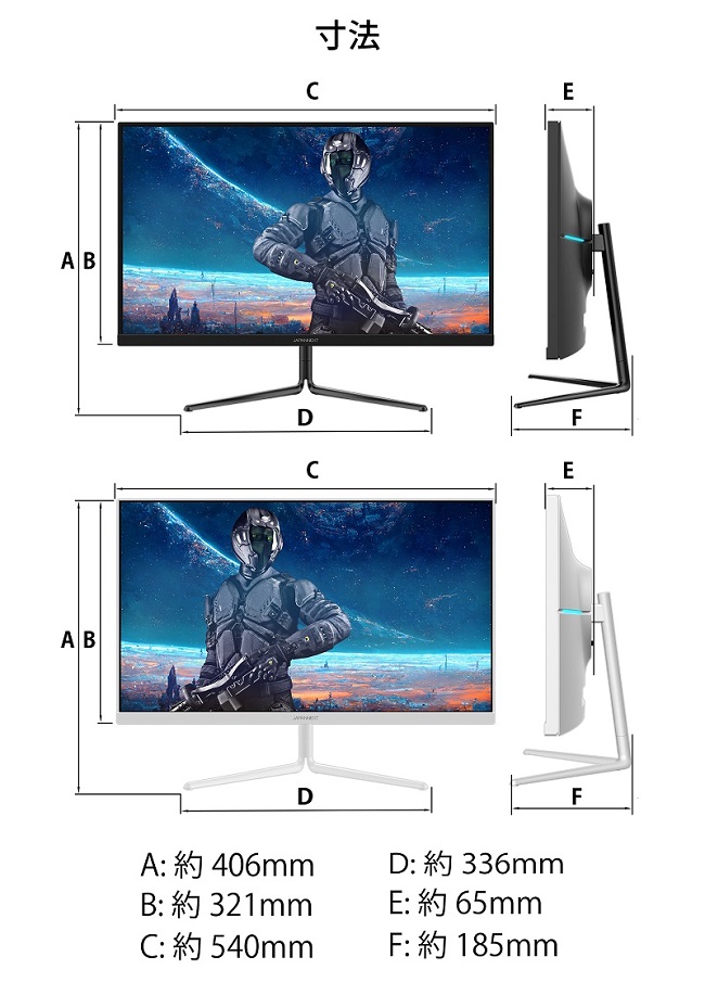 JAPANNEXT（ジャパンネクスト） 液晶モニター JAPANNEXT JN