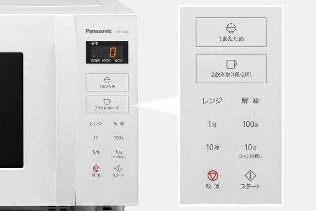 極美品❣️2023年製　Panasonic NE-FL1A-W 　単機能レンジ パナソニック 電子レンジ NE-FL1Aを徹底レビュー！実際に使って