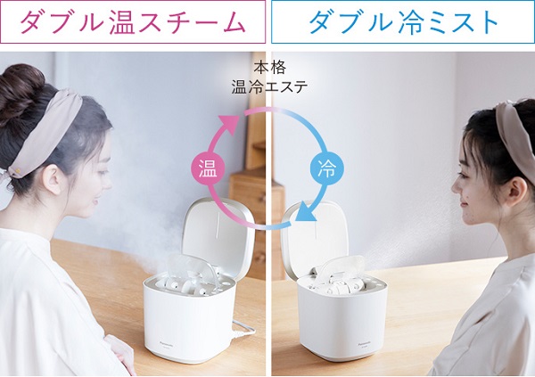 Panasonic（パナソニック） 美容機器 EH-SA0B-N [スチーマー ナノケア
