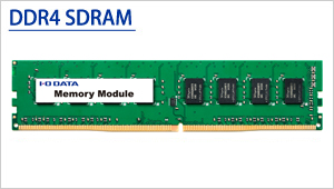 I-O DATA（アイ・オー・データ機器） デスクトップPC用メモリ アイオー