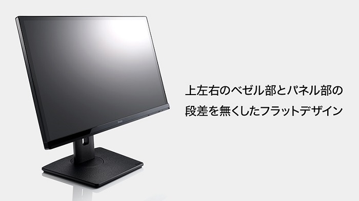 液晶ディスプレイ イーヤマ ProLite XUB2390HS-B5A  [23型液晶ディスプレイ/1920×1080/D-SUB、DVI、HDMI/IPS/昇降/回転 ] : 1253118 : イートレンドヤフー店 -  通販 - Yahoo!ショッピング