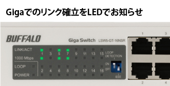 BUFFALO（バッファロー） スイッチングハブ LSW5-GT-16NSR [Giga