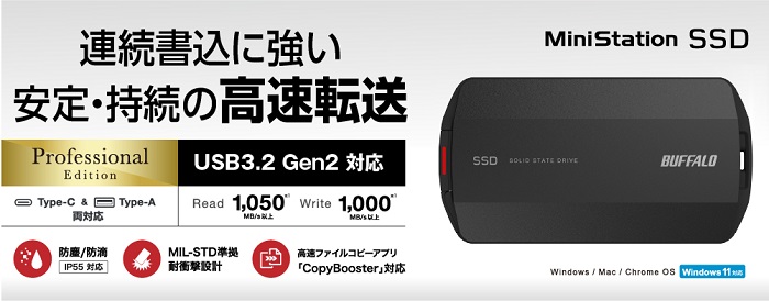 ポータブルSSD バッファロー SSD-PHP4.0U3BA D [MiniStationSSD