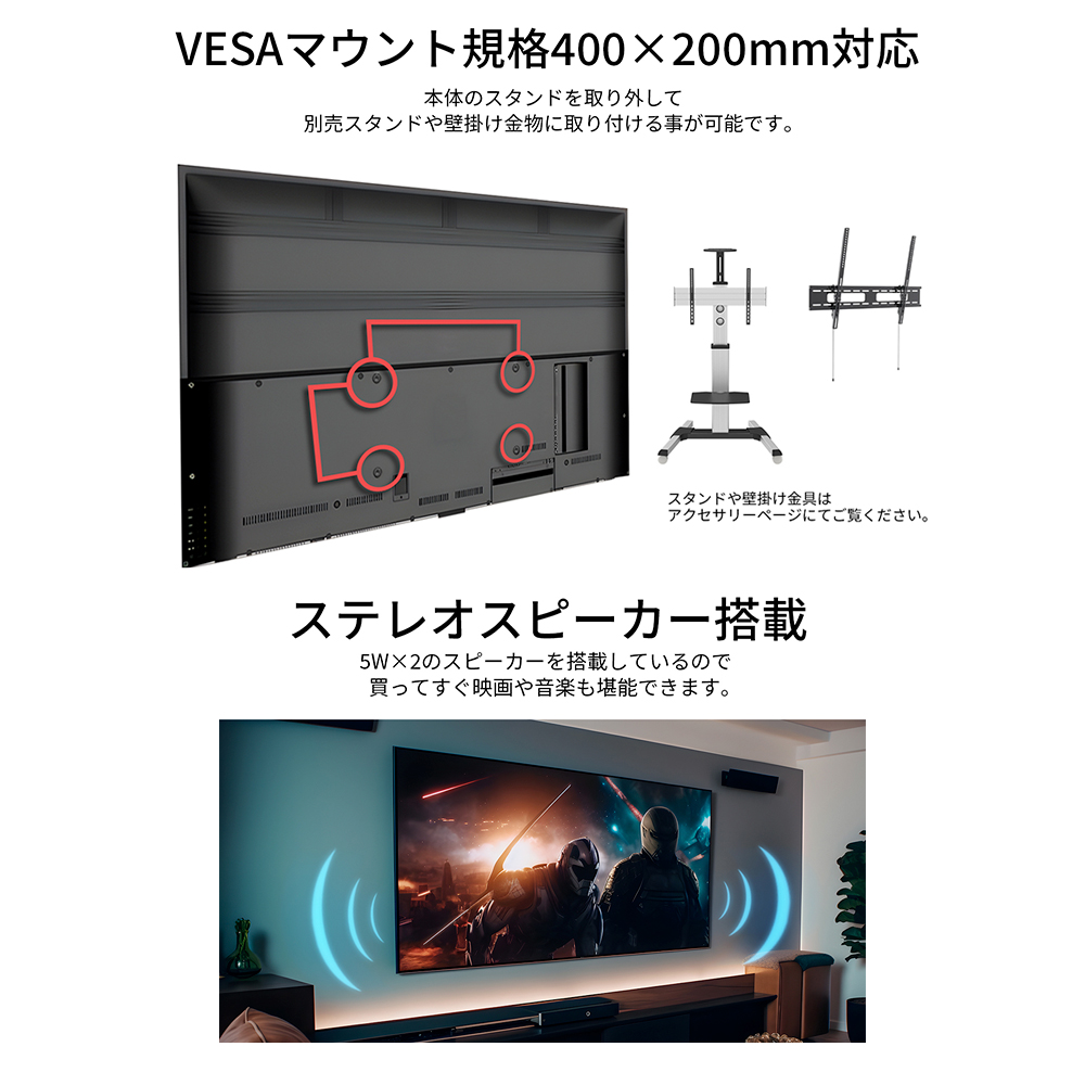 JAPANNEXT（ジャパンネクスト） 【単体購入限定】4K液晶モニター