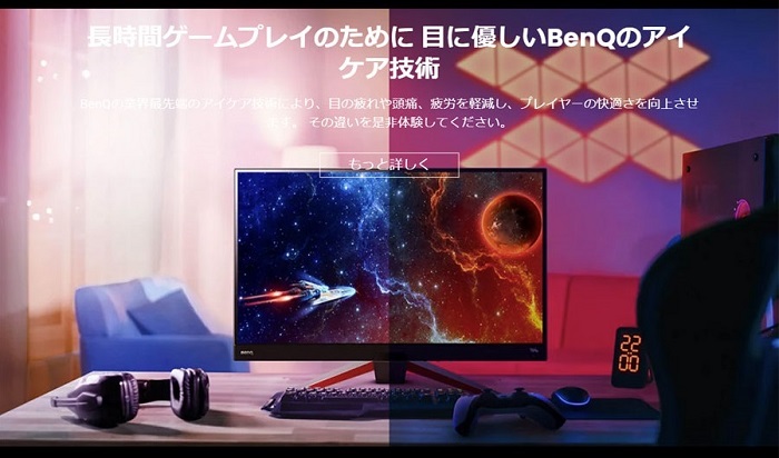 BenQ（ベンキュー） 液晶ディスプレイ BenQ LCD EX270M-JP [ゲーミング