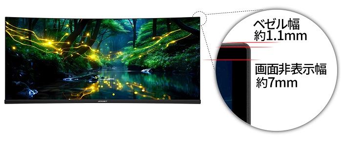 JAPANNEXT 液晶ディスプレイ JAPANNEXT JN-IPSC34UWQHDR-H [液晶