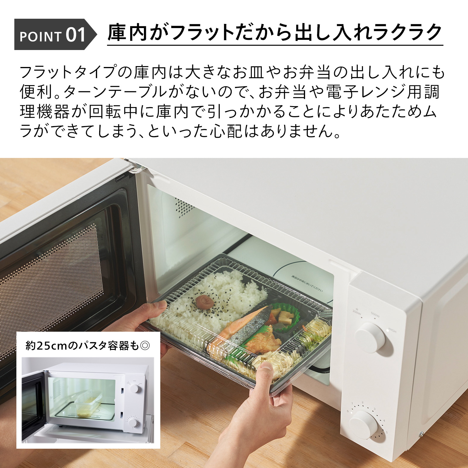 ツインバード（TWINBIRD） 電子レンジ 単機能 DR-E268W [フラット 18L