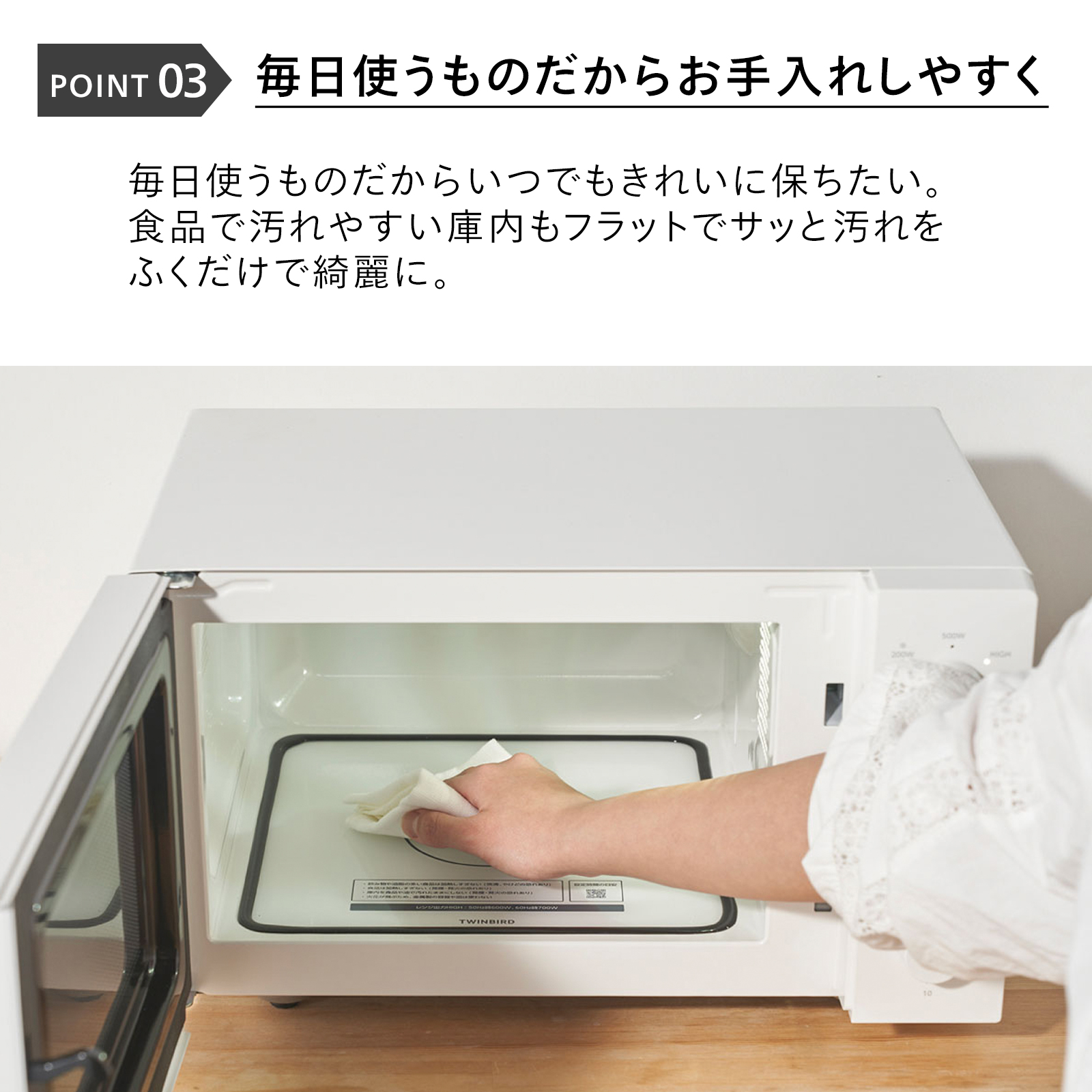 ツインバード（TWINBIRD） 電子レンジ 単機能 DR-E268W [フラット 18L