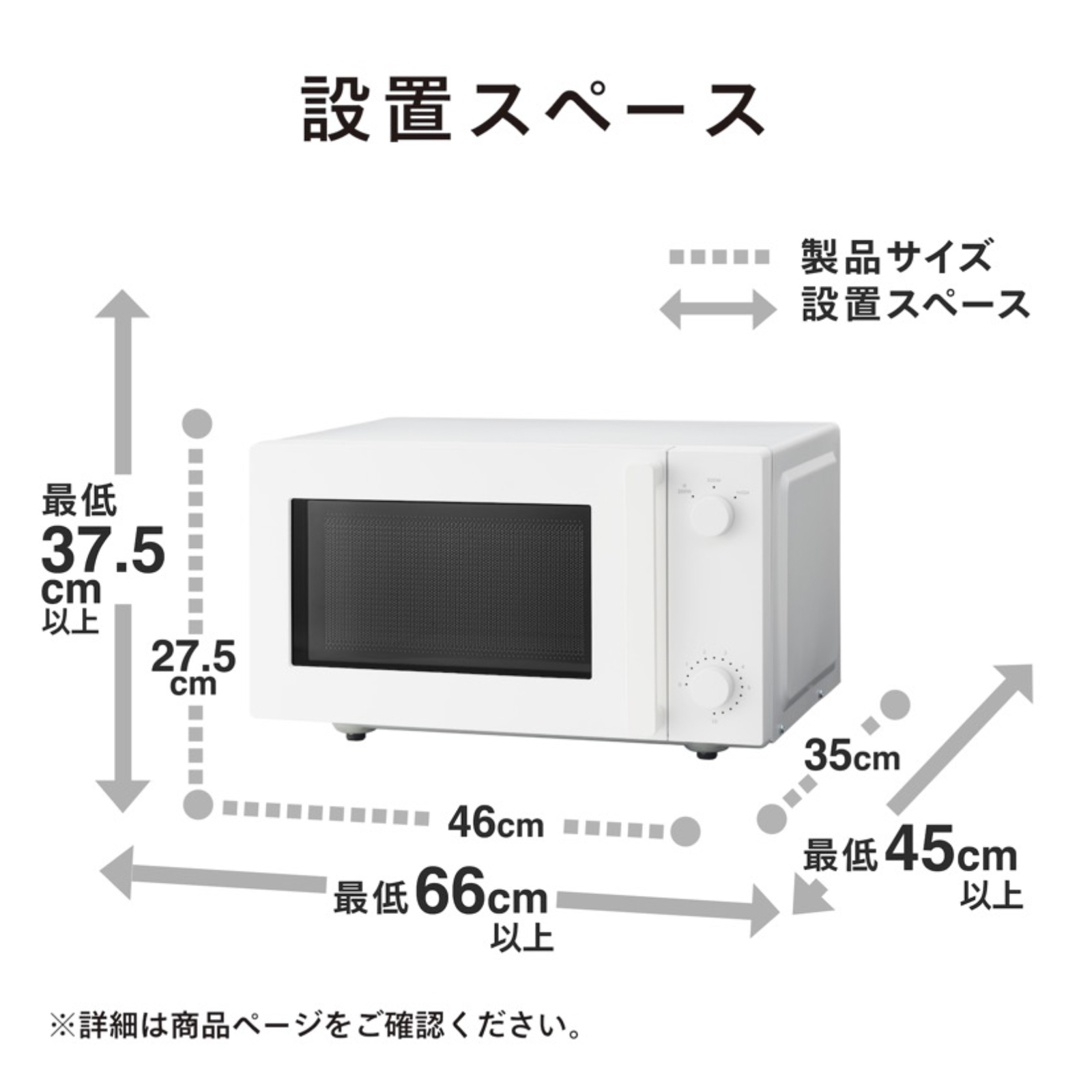 ツインバード（TWINBIRD） 電子レンジ 単機能 DR-E268W [フラット 18L