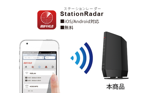 BUFFALO 無線LANルーター バッファロー WSR-5400AX6P/DBK [Wi