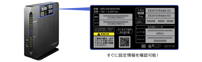 I・O DATA WN-DAX6000XR BLACK IODATA WN-DAX6000XR 価格比較 - 価格.com