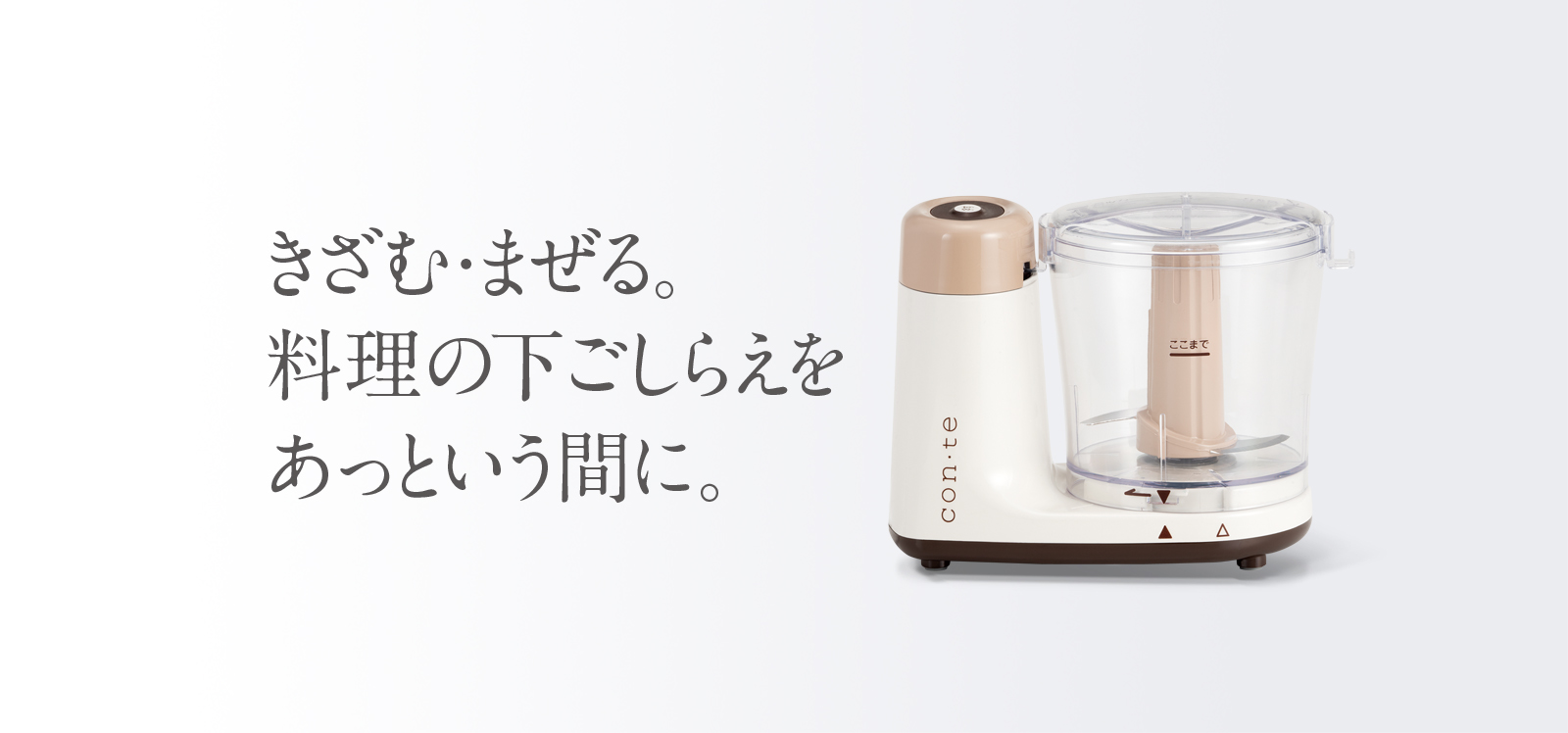 ツインバード（TWINBIRD） フードプロセッサー KC-4628BR [con・te