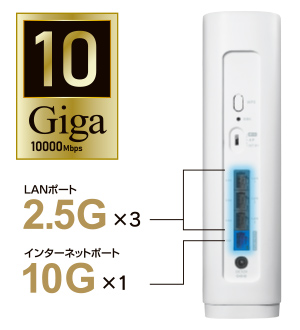 アイオーデータ無線LANI-O DATA Wi-Fi 7対応 無線LANルーター I-O DATA（アイ・オー・データ機器） 無線LANルーター アイ・オー
