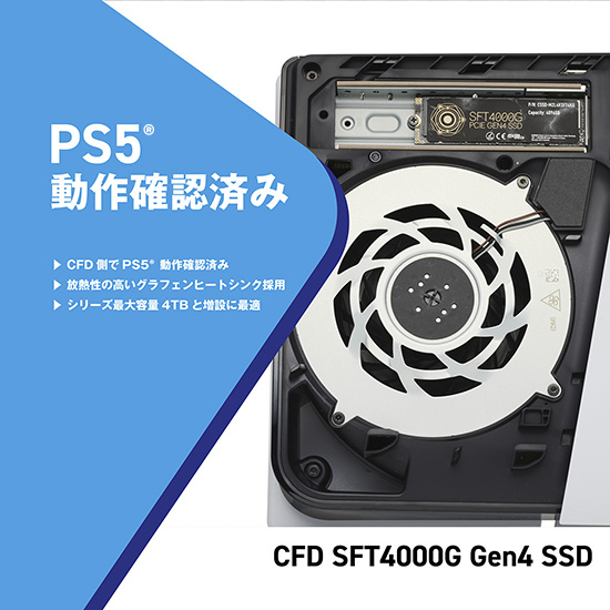 CFD販売 内蔵SSD CFD販売 CSSD-M2L1KSFT4KG [1TB/PCIe Gen4x4/M.2-2280 CFD販売 内蔵SSD CFD販売 CSSD-M2L1KSFT4KG [1TB/PCIe Gen4x4/M.2-2280