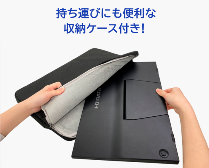 I-O DATA（アイ・オー・データ機器） 液晶ディスプレイ アイ・オー