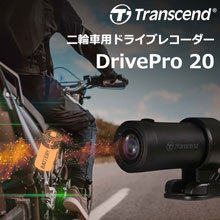 Transcend DP20