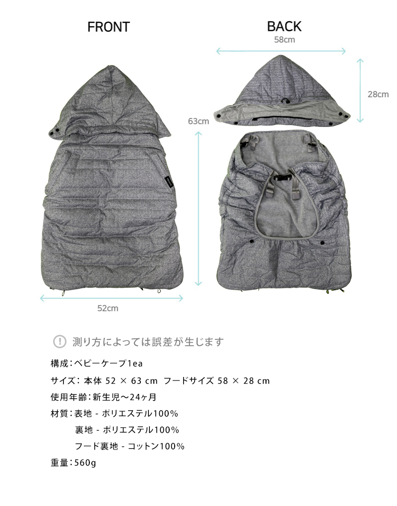 POGNAE ポグネー ベビーケープ【日本正規取扱店】/PG-BABYCAPE02 :PG-BABYCAPE02:授乳服・マタニティのKIDS-PARA - 通販 - Yahoo!ショッピング POGNAE ポグネー ベビーケープ【日本正規取扱店】/PG-BABYCAPE02 :PG-BABYCAPE02:授乳服・マタニティのKIDS-PARA - 通販 - Yahoo!ショッピング