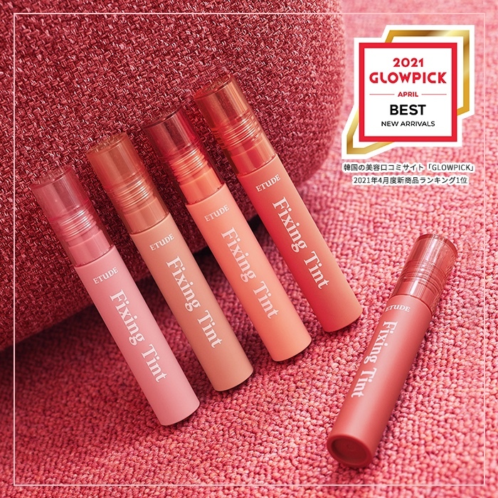 特価 リップ フィクシングティント 公式 エチュードハウス Etude 韓国コスメ 口紅 ティント レビューを書けば送料当店負担