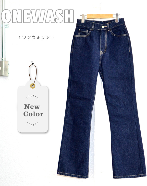 デニムフレアーパンツ ブーツカット ベルボトム S/M/L レディース