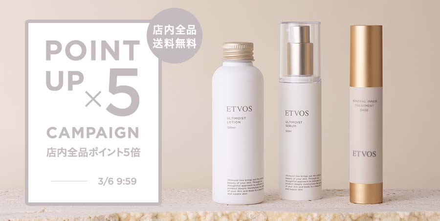 ETVOS Yahoo!ショッピング店 - Yahoo!ショッピング