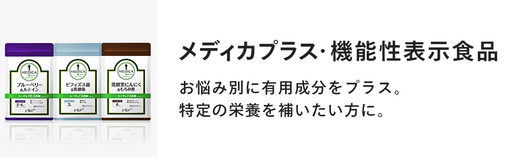 ユーグレナプラス K Amazon | みどりむし 6兆個の乳酸菌（約6ヵ月分/360粒