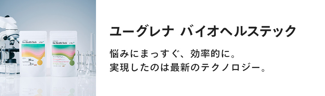 ユーグレナ公式ショップ ヤフー店 - Yahoo!ショッピング