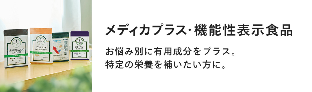 ユーグレナ公式ショップ ヤフー店 - Yahoo!ショッピング