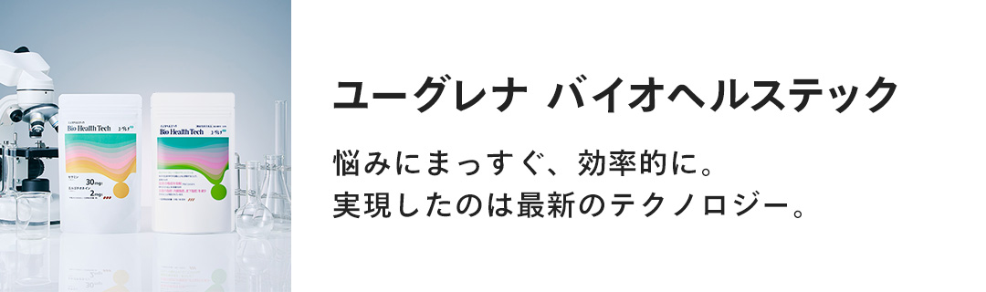 スーパー・ユーグレナ　2本セット ユーグレナ公式ショップ ヤフー店 - Yahoo!ショッピング