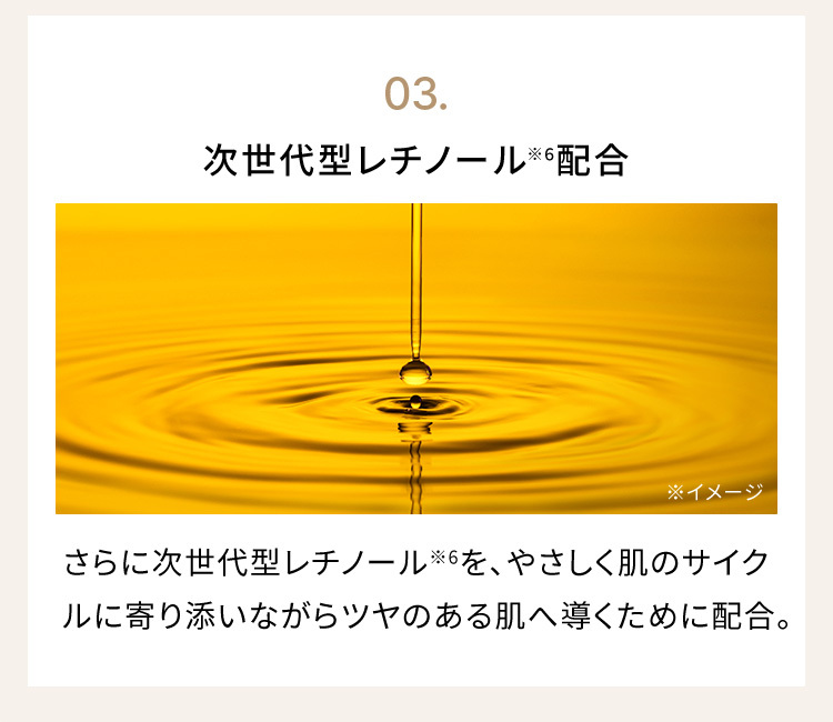 CONC 【公式】 セラメントエッセンス 30mL ｜ エイジングケア
