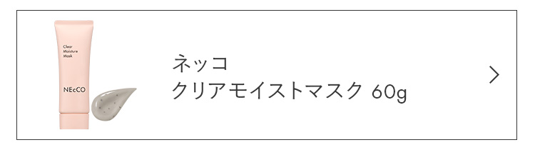 マスク