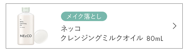 公式】 ネッコ ブースターセラム 30mL ｜ ブースターセラム ブースター 