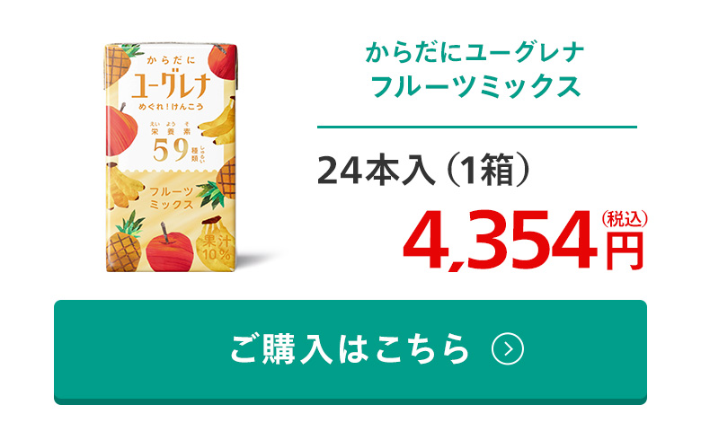 24本
