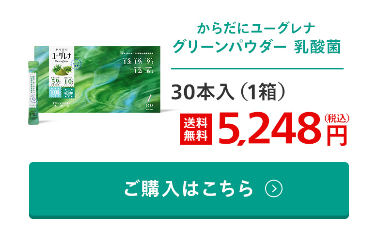 30本1箱