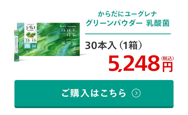 30本1箱
