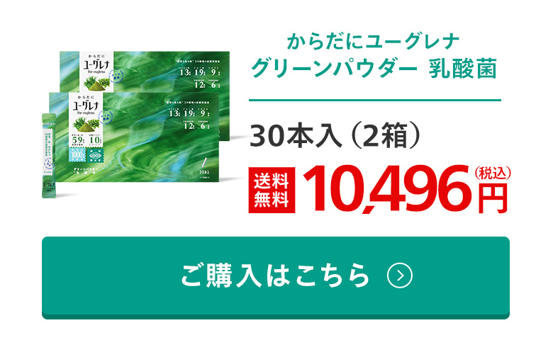 30本2箱