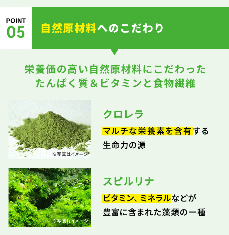 公式】 からだにユーグレナ Green Tablet 粒タイプ 180粒 2袋セット