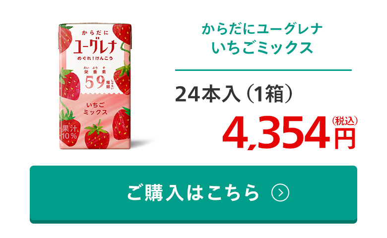 24本