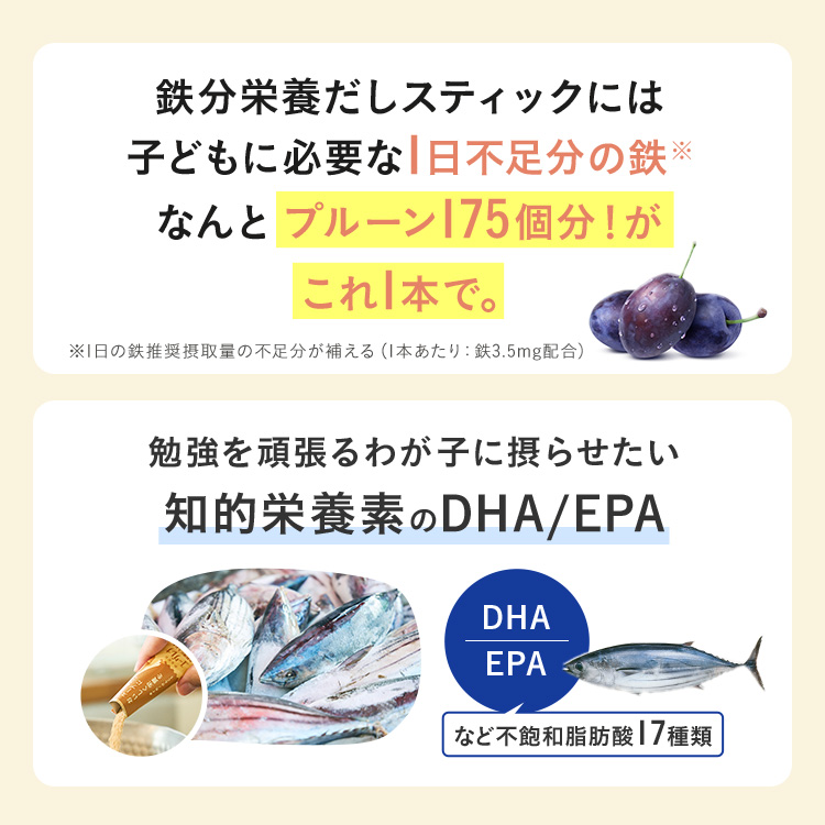 ユーグレナ 【公式】からだにユーグレナ お料理に入れるユーグレナ 10