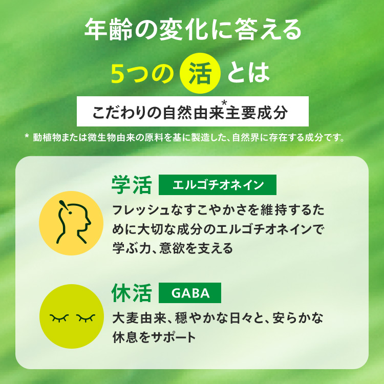 ユーグレナ 【公式】 からだにユーグレナ オールインワンタブレット