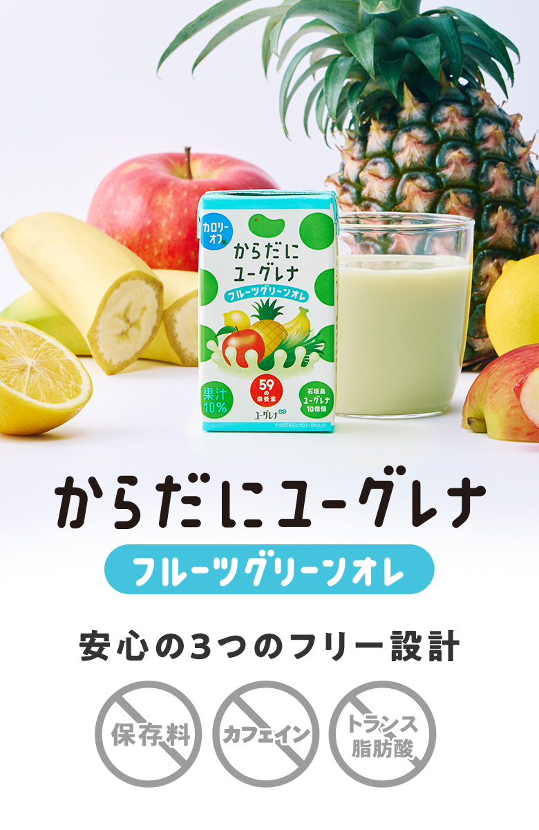れもん　ミドリムシ　ハイユーグレナ　サプリメント　4本 Amazon | 【ハイ・ユーグレナ】ミドリムシ サプリ 無添加 100mg×360粒