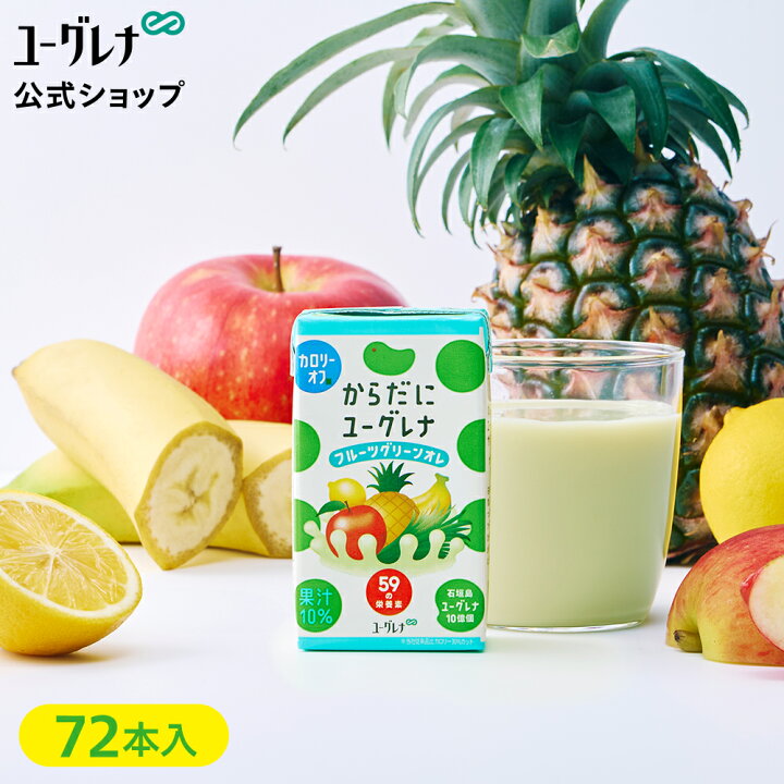みどりむし ドリンク」の人気商品一覧・価格比較 - 価格.com