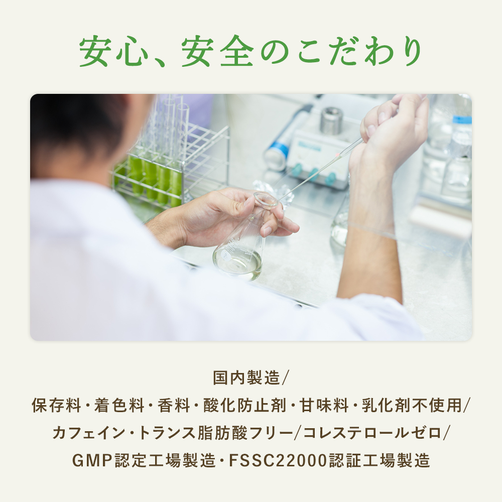 ユーグレナ パラミロン1000 120粒入り | ミドリムシ サプリ