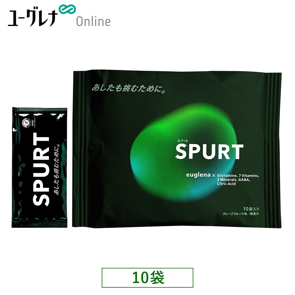 お歳暮 税込?送料無料 ユーグレナ SPURT 粉末飲料 7.7g×10袋 清涼飲料水 スポーツ飲料 スポーツドリンク 栄養補給 ミドリムシ 健康食品 栄養 男性 女性 you-plaza.sakura.ne.jp you-plaza.sakura.ne.jp