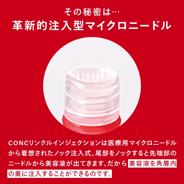 GAO様　ご所望品　conc WRINKLE INJECTION 美容液3本 GAO様 ご所望品 conc WRINKLE INJECTION 美容液3本 GAO様 ご所望品